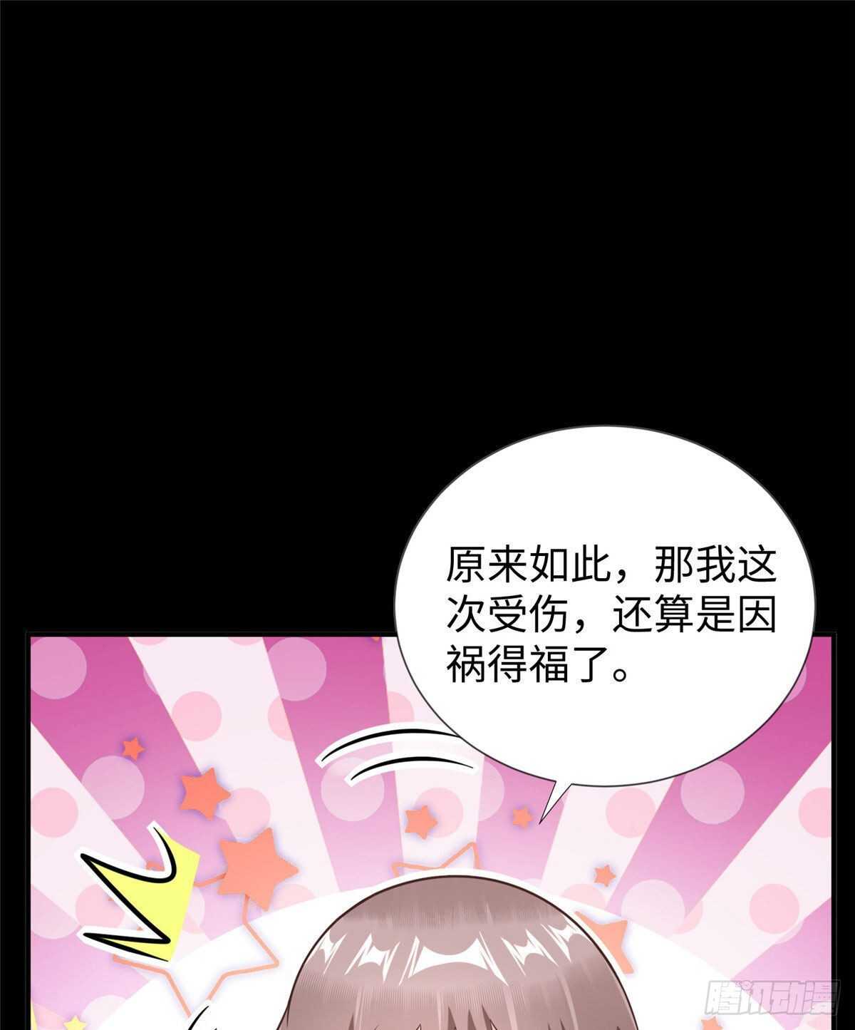 第104话 谢谢你，爸爸31