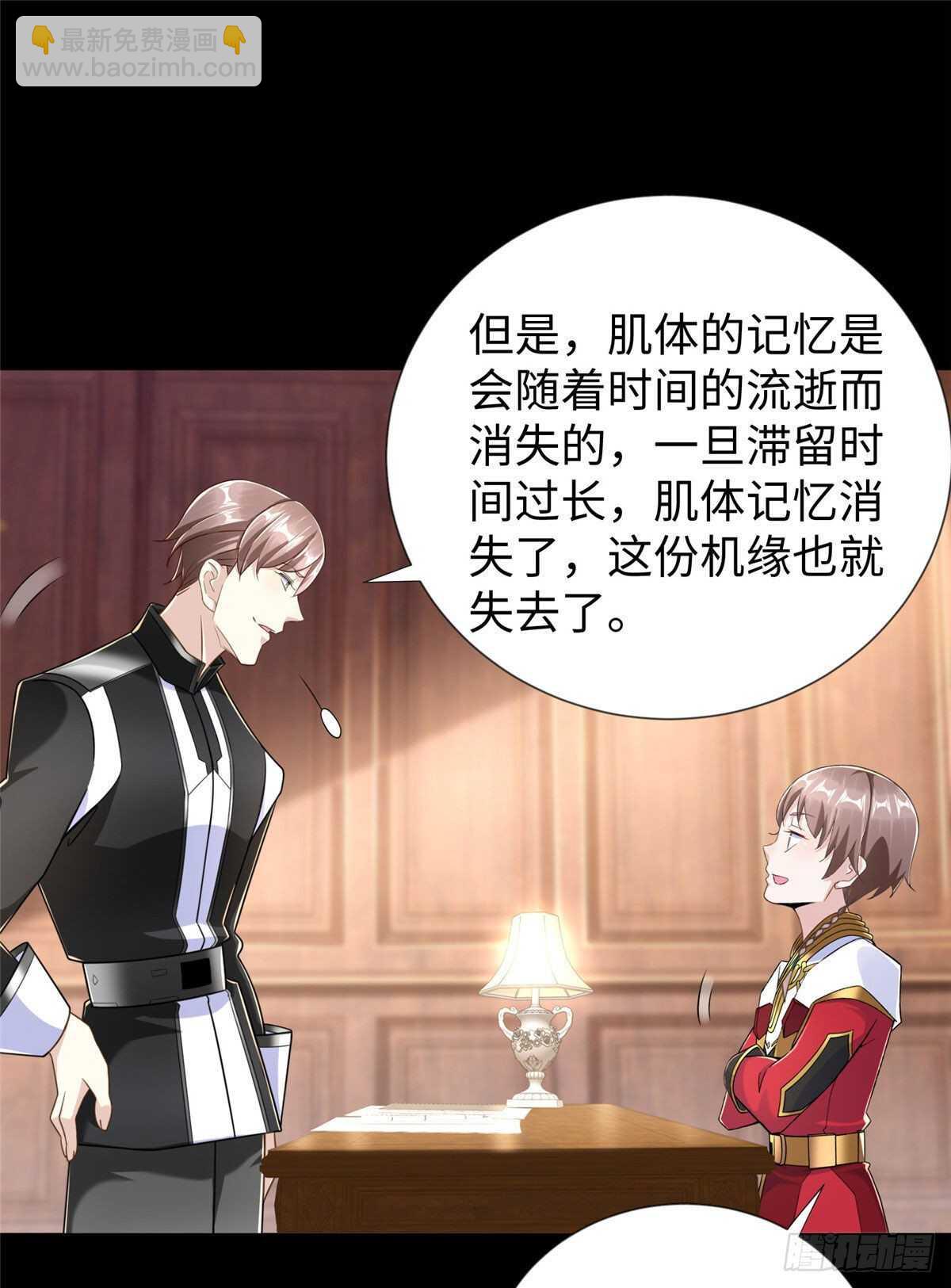 第104话 谢谢你，爸爸33