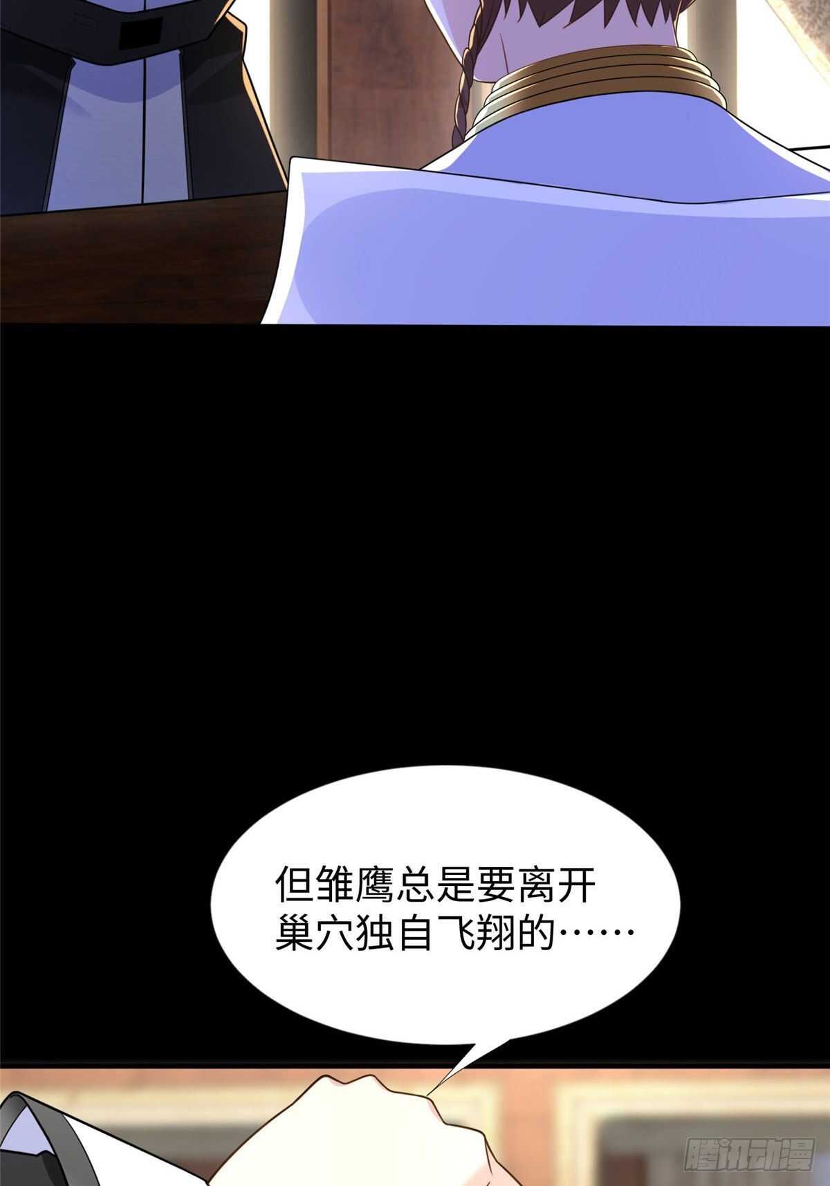 第104话 谢谢你，爸爸38