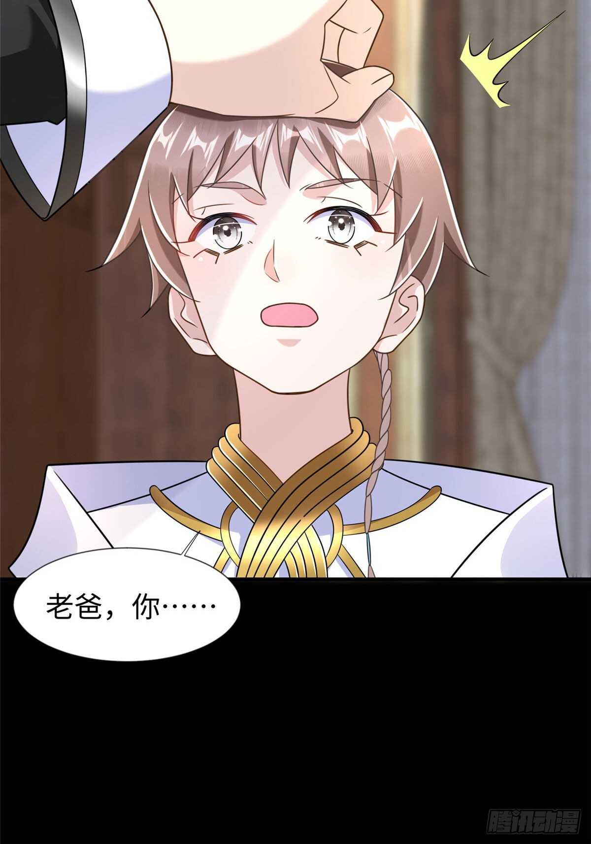 第104话 谢谢你，爸爸39