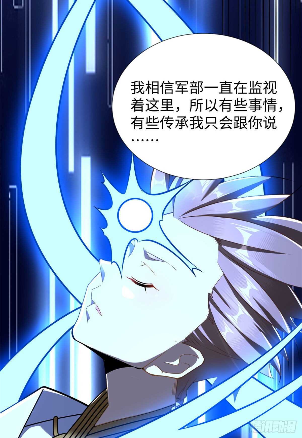 第104话 谢谢你，爸爸41