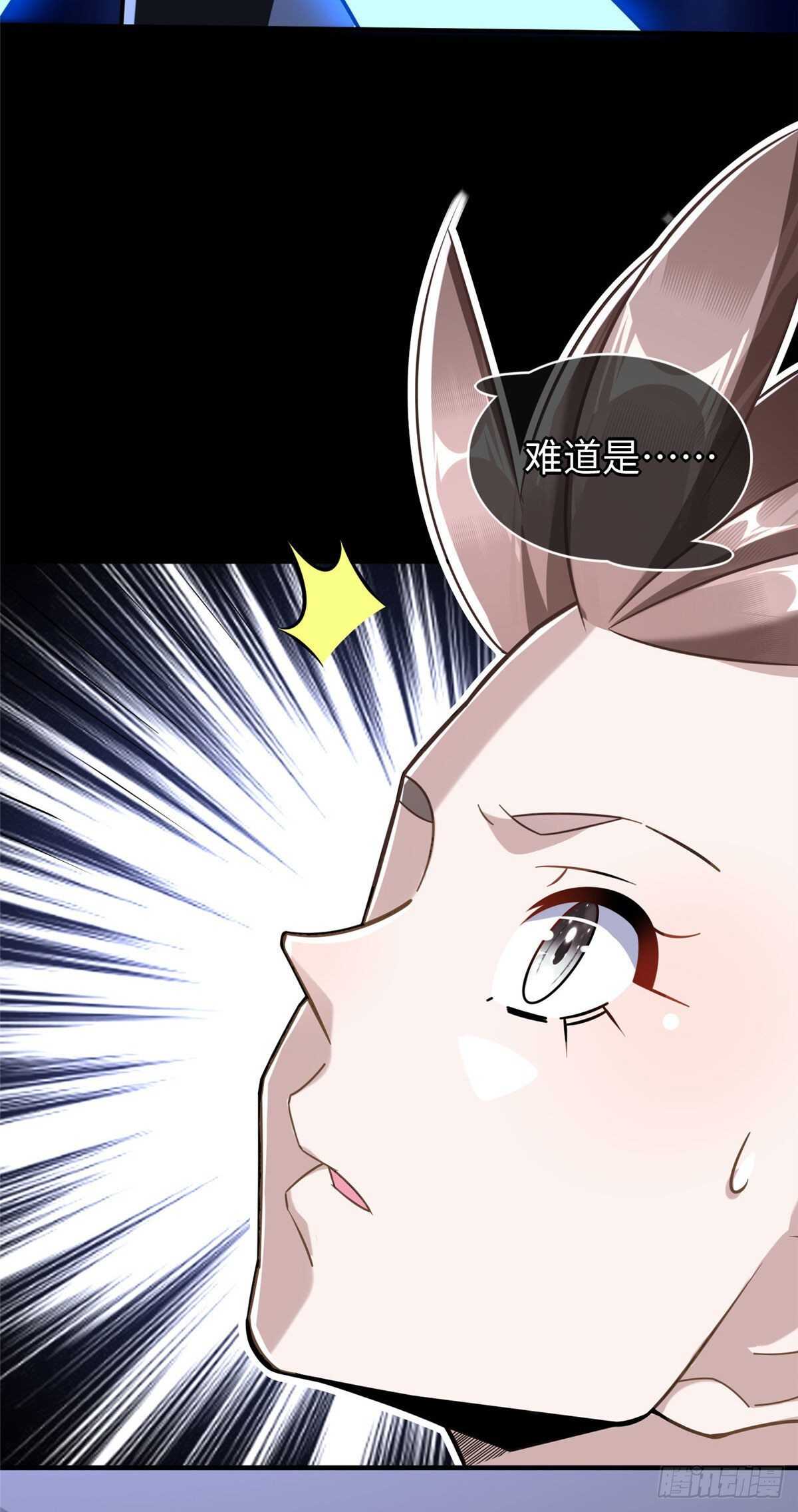 第104话 谢谢你，爸爸43
