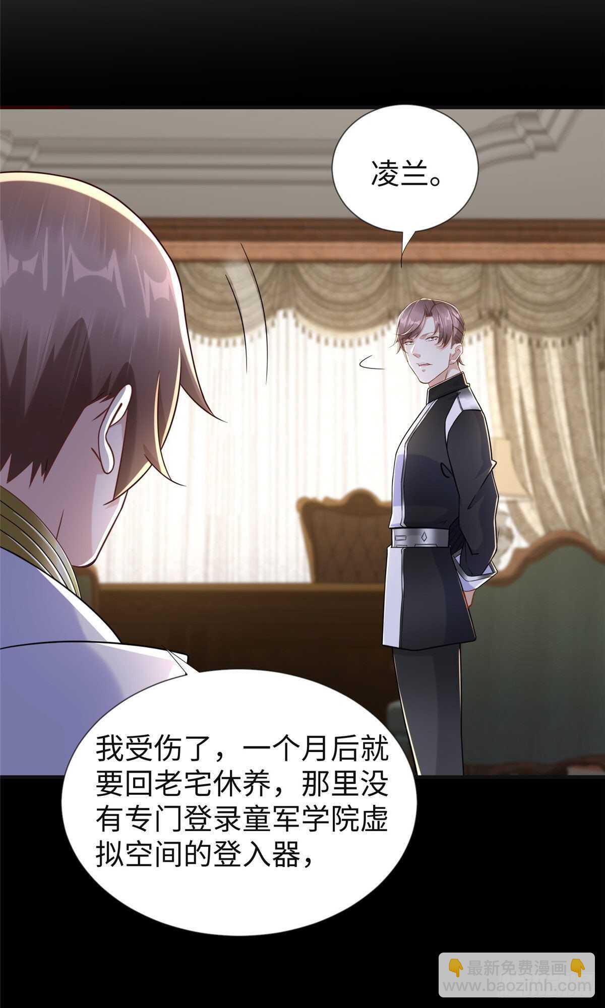 第104话 谢谢你，爸爸5