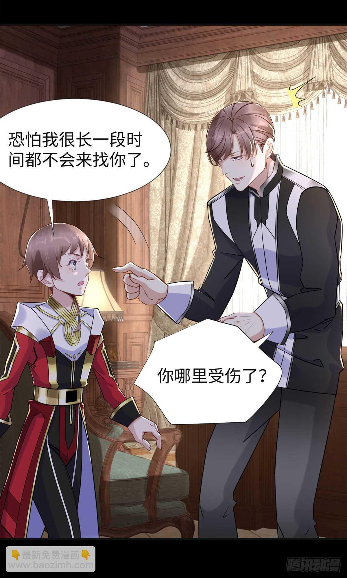 第104话 谢谢你，爸爸6