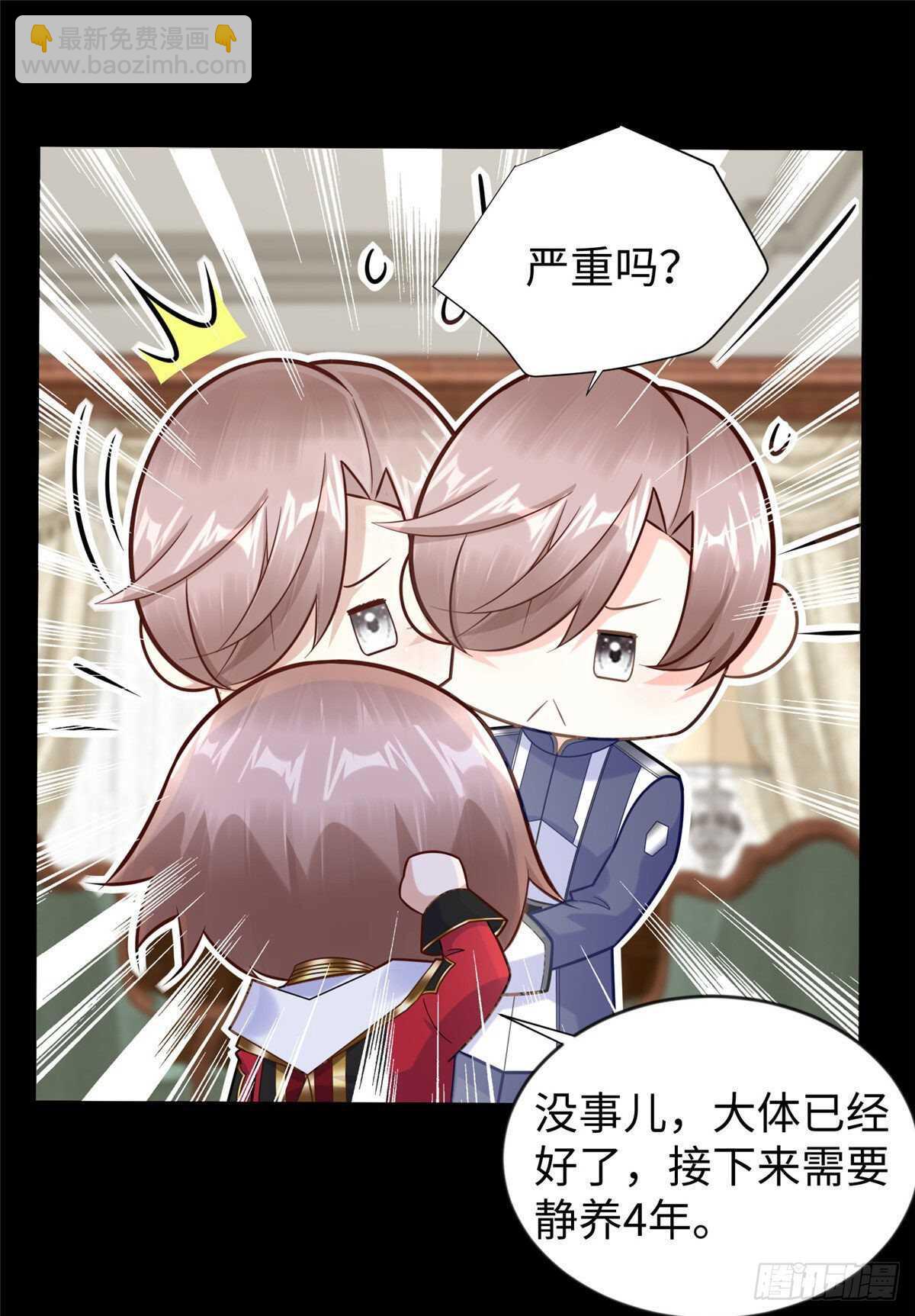 第104话 谢谢你，爸爸7