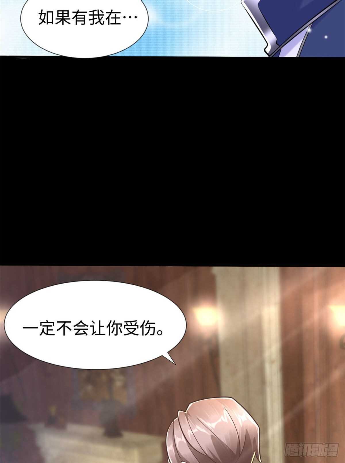 第104话 谢谢你，爸爸9
