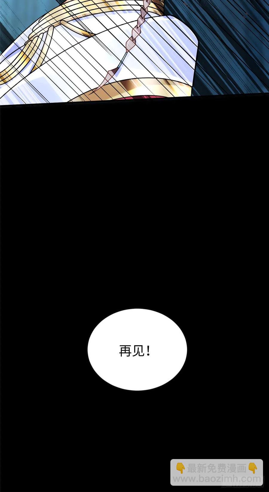 第105话 爸爸以你为荣10