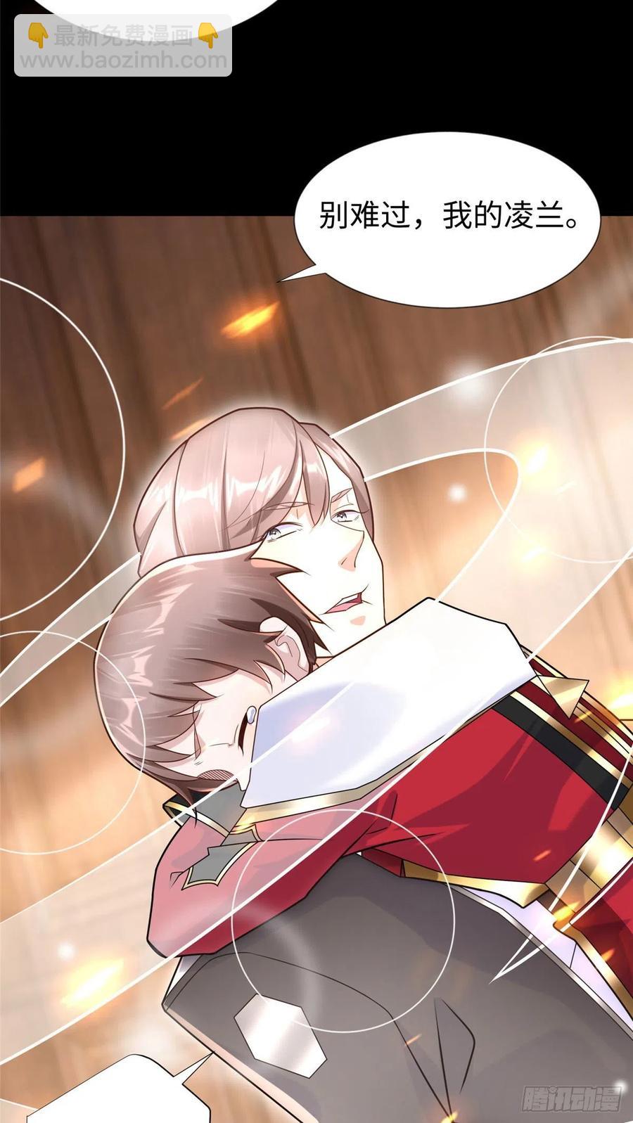 第105话 爸爸以你为荣2