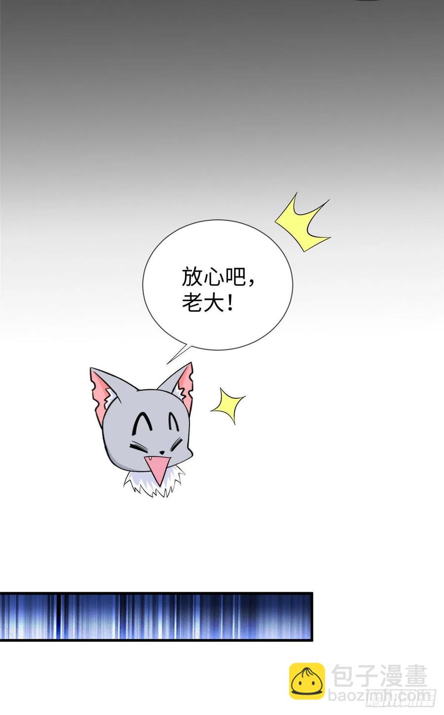 第105话 爸爸以你为荣22