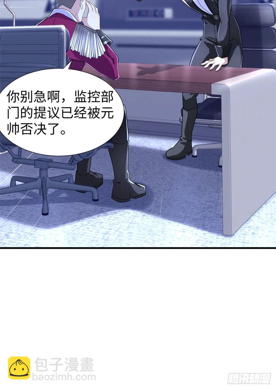 第105话 爸爸以你为荣29