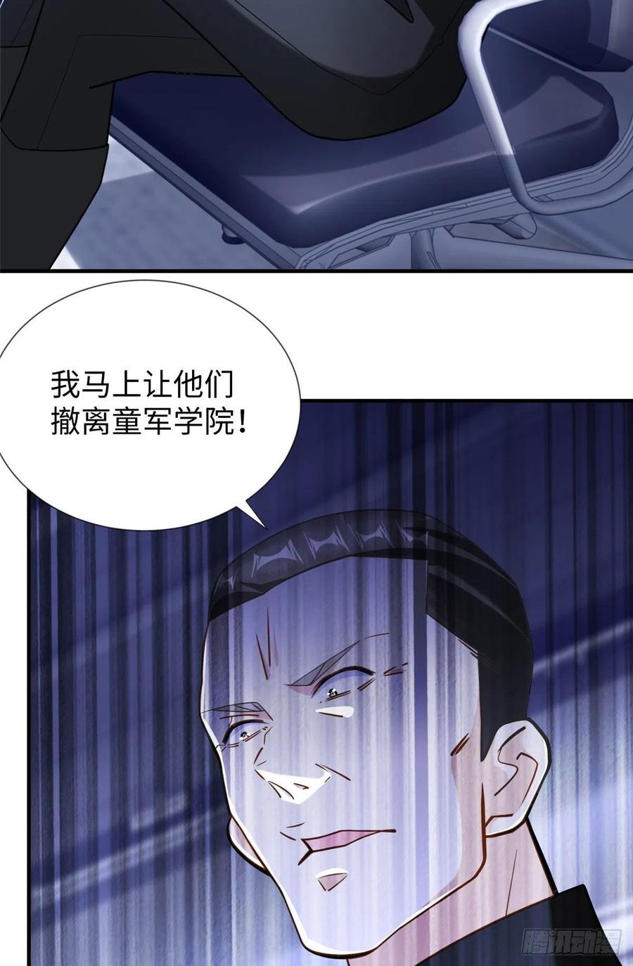 第105话 爸爸以你为荣31
