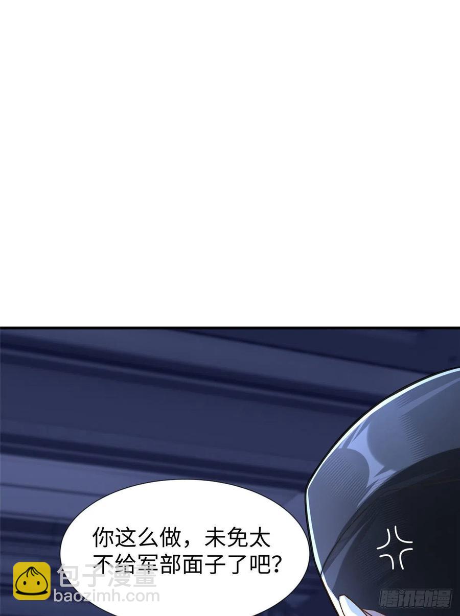 第105话 爸爸以你为荣33