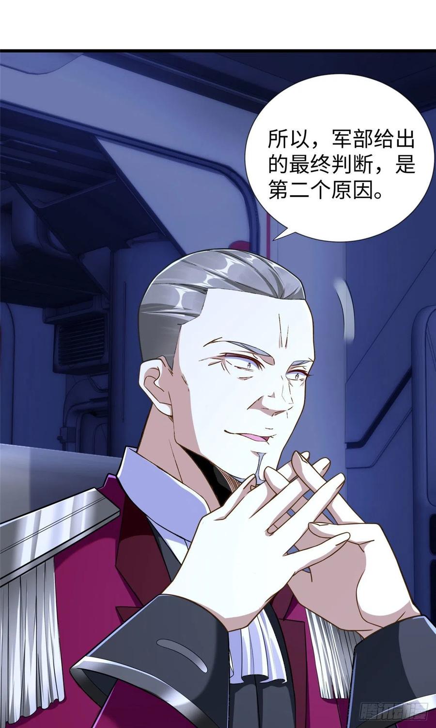 第105话 爸爸以你为荣39
