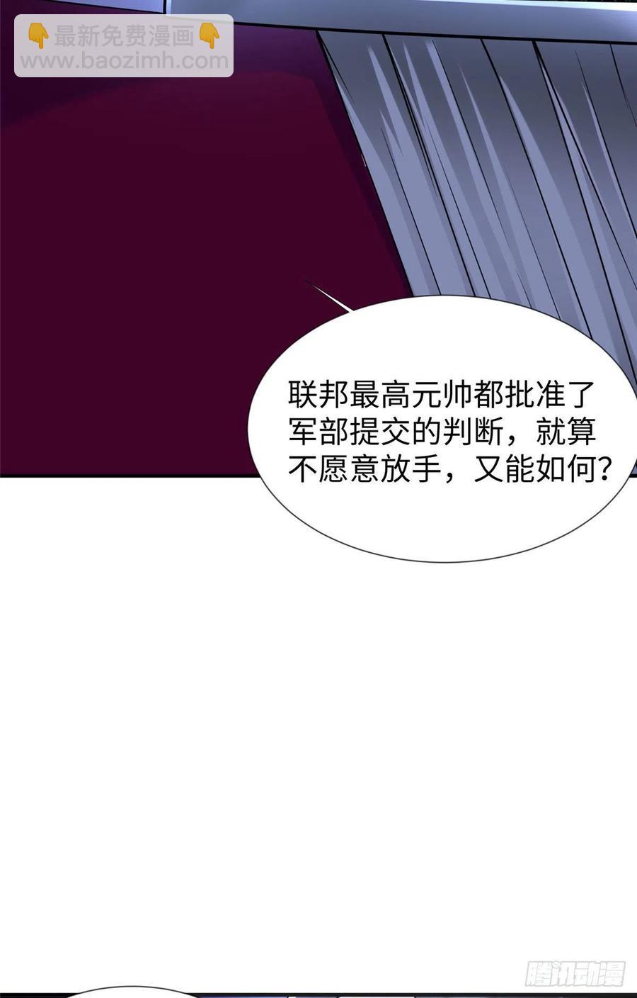 第105话 爸爸以你为荣41
