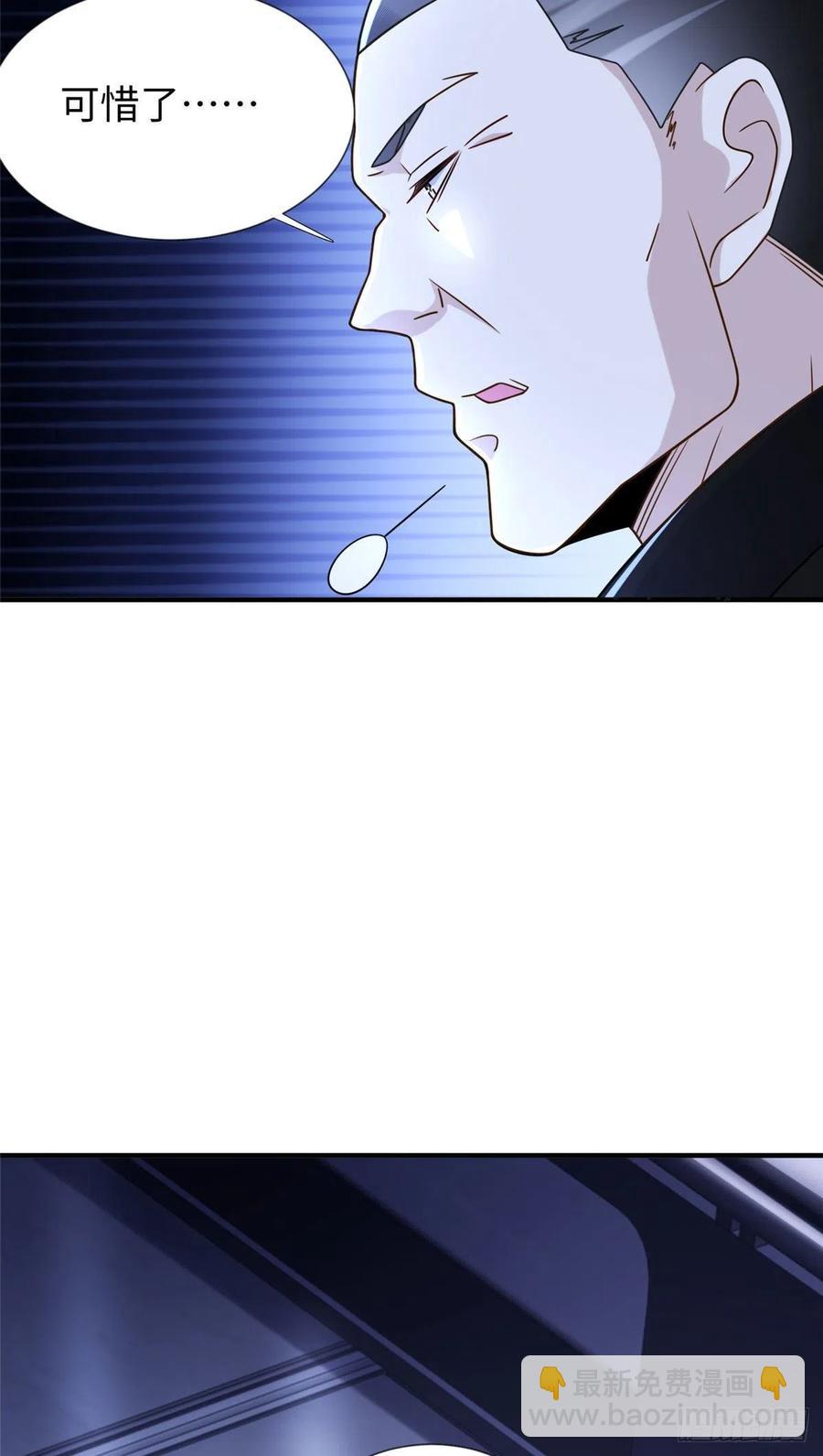 第105话 爸爸以你为荣42