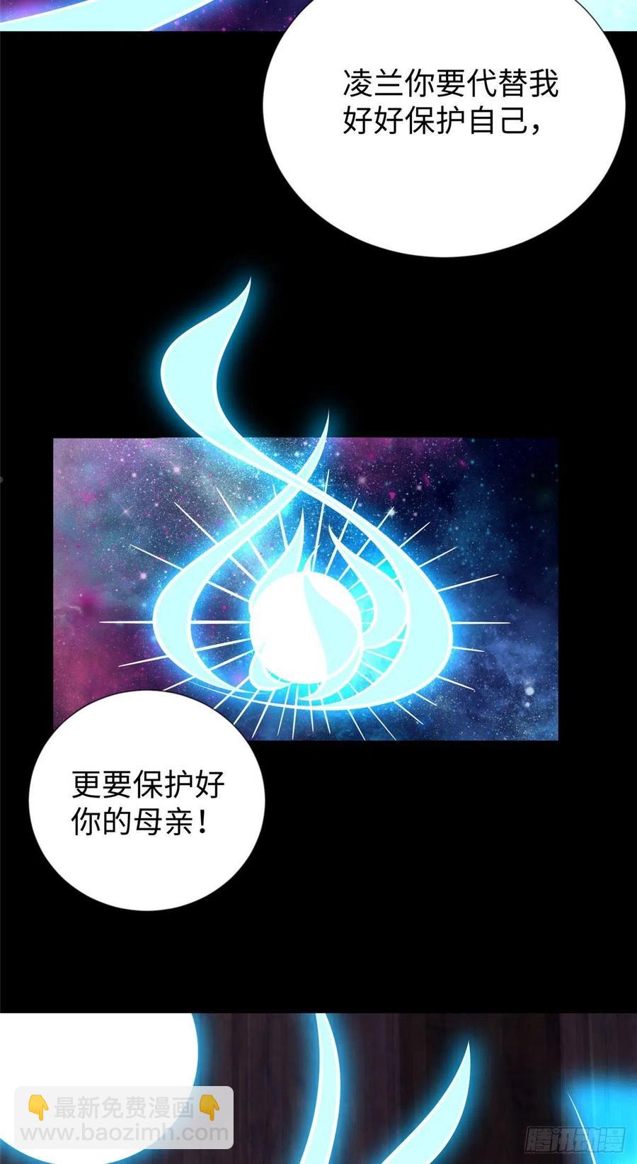 第105话 爸爸以你为荣7