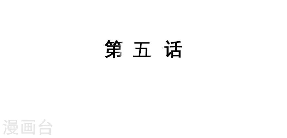 第5话 杜总…饶命…0
