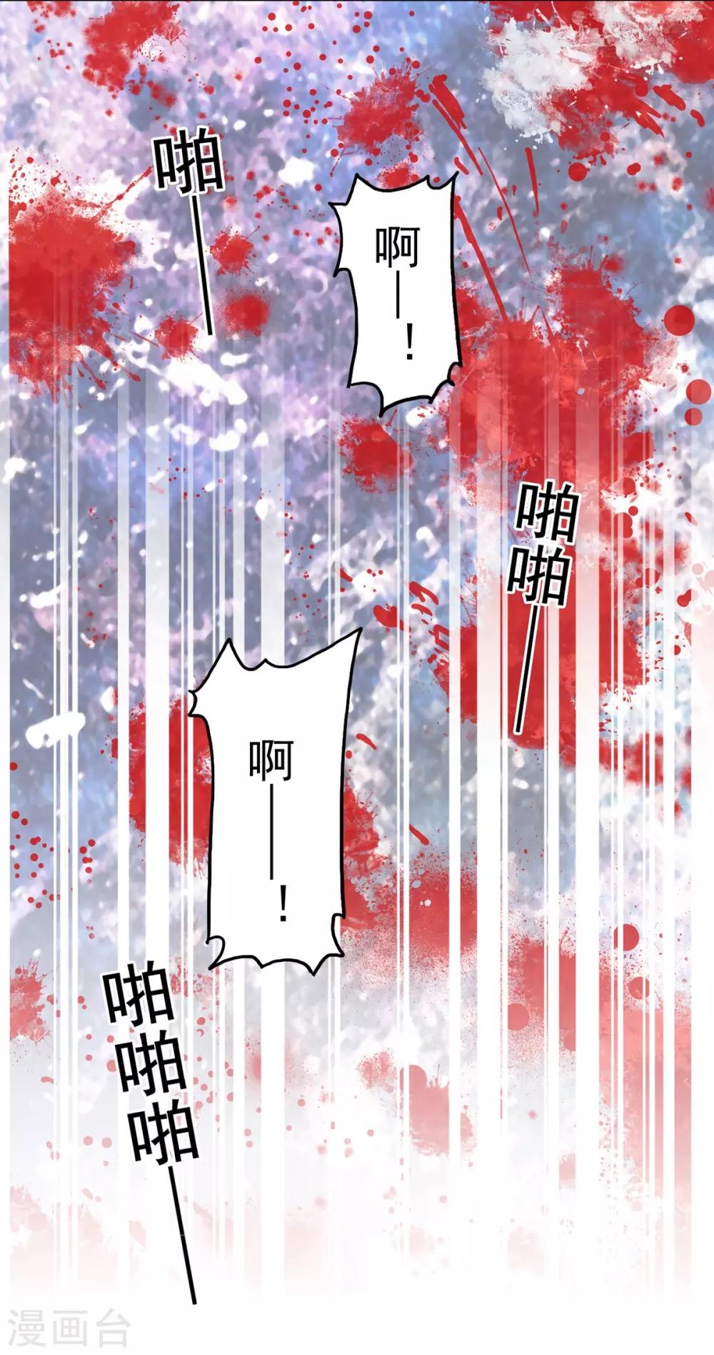 第5话 杜总…饶命…10