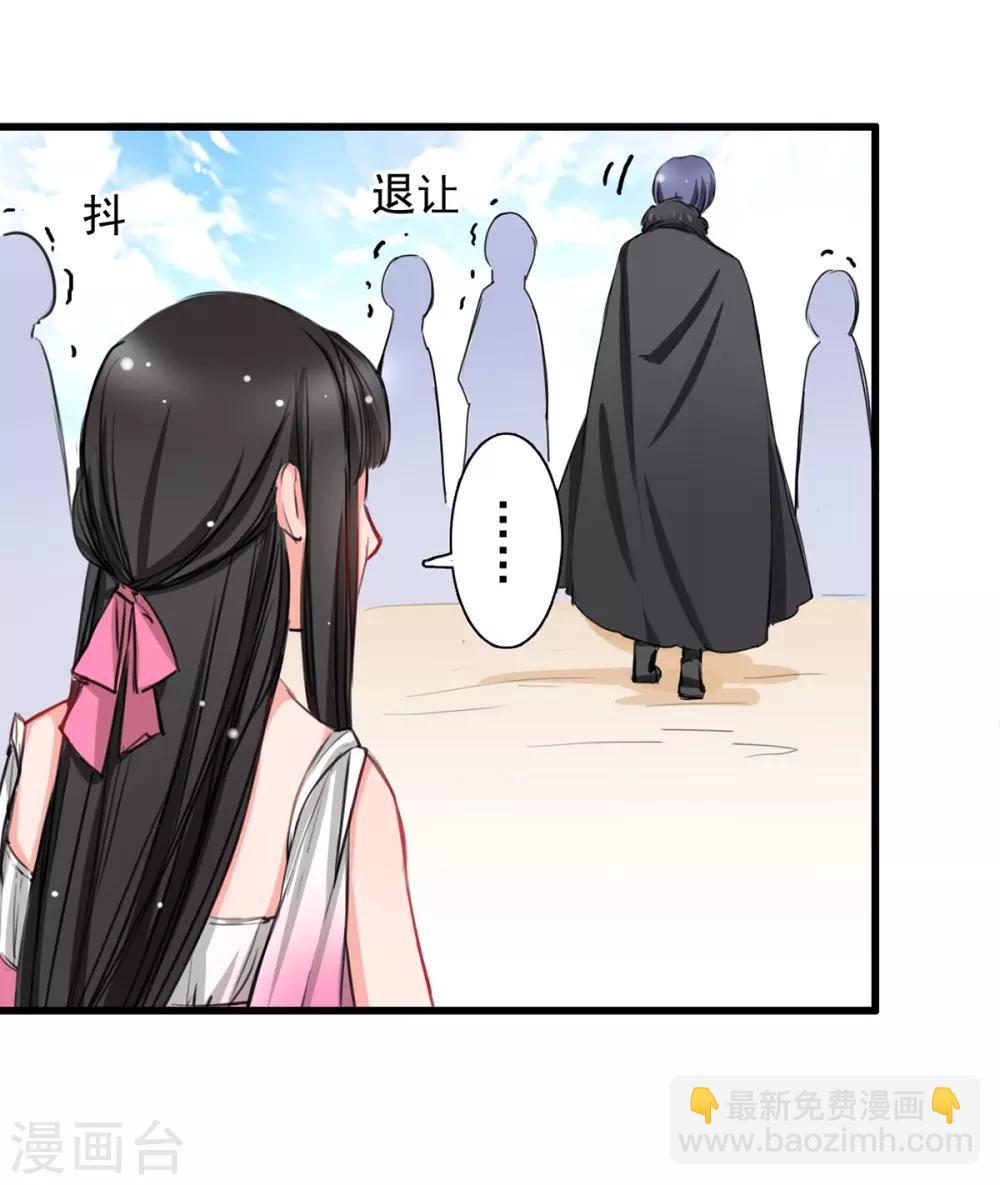 第5话 杜总…饶命…15