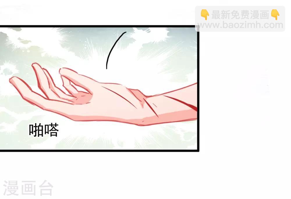 第5话 杜总…饶命…23