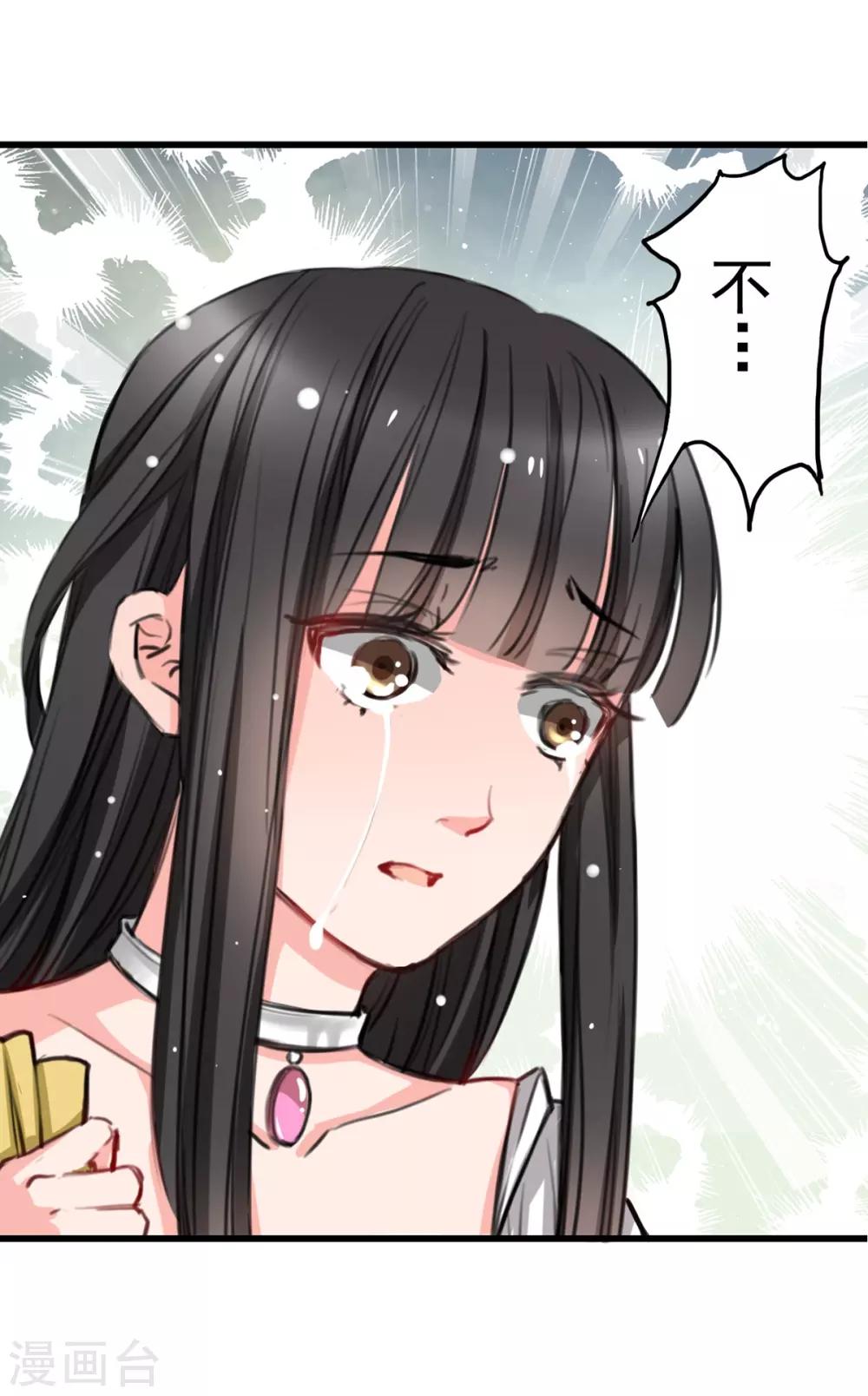 第5话 杜总…饶命…24