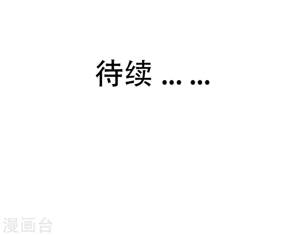 第5话 杜总…饶命…26