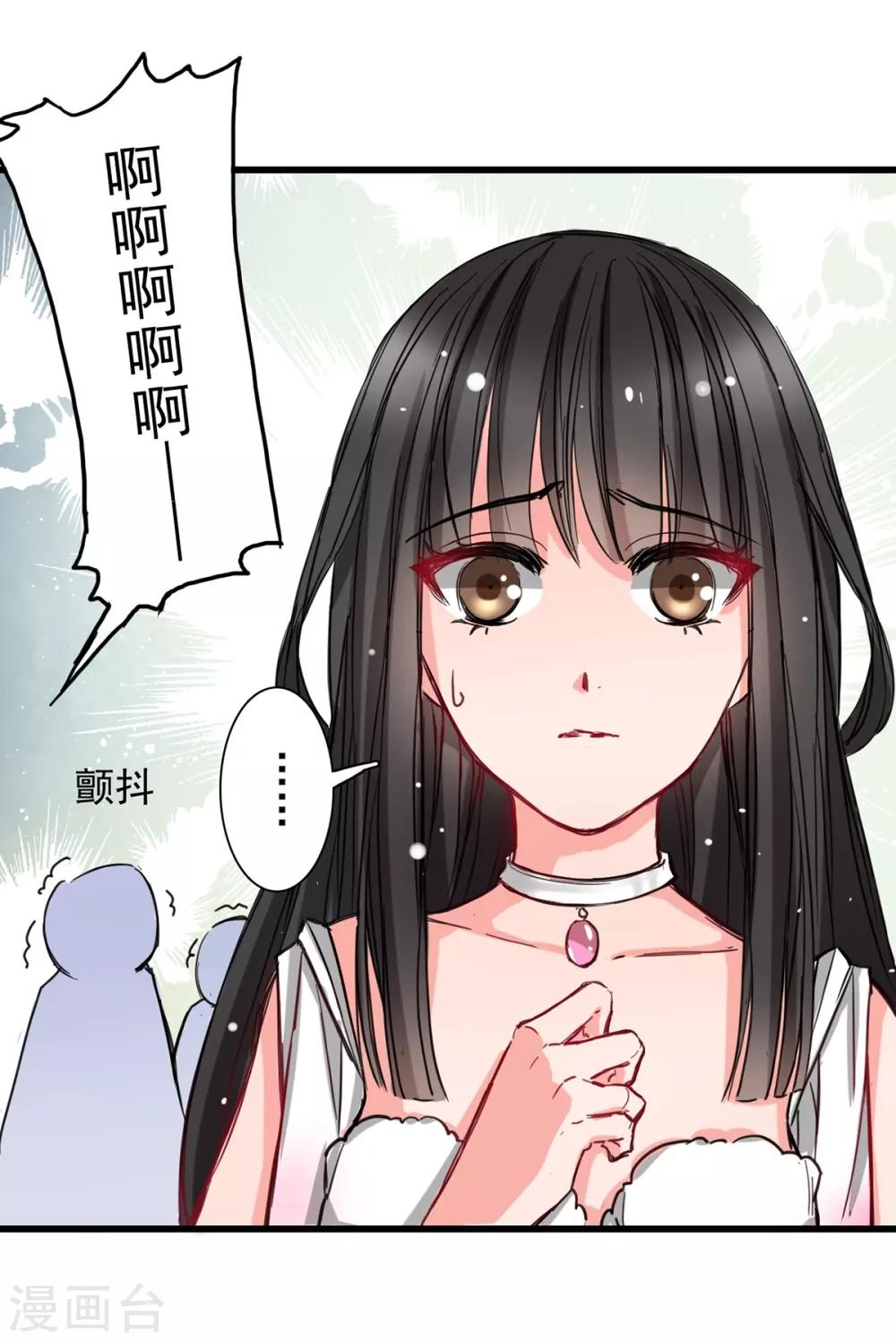 第5话 杜总…饶命…4