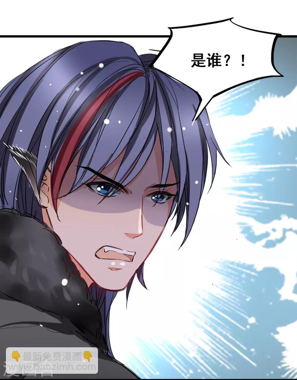 第5话 杜总…饶命…6