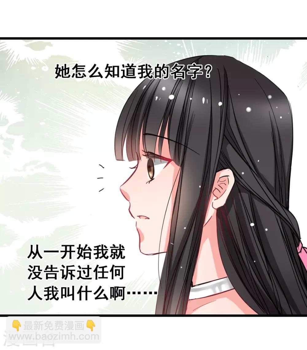 第5话 杜总…饶命…8