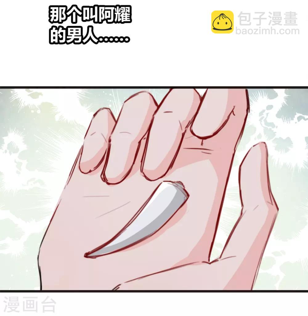 第21话 逃还是不逃？13