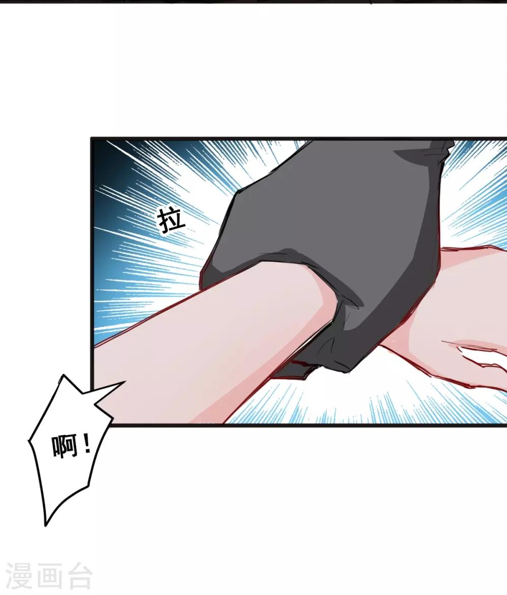 第21话 逃还是不逃？17