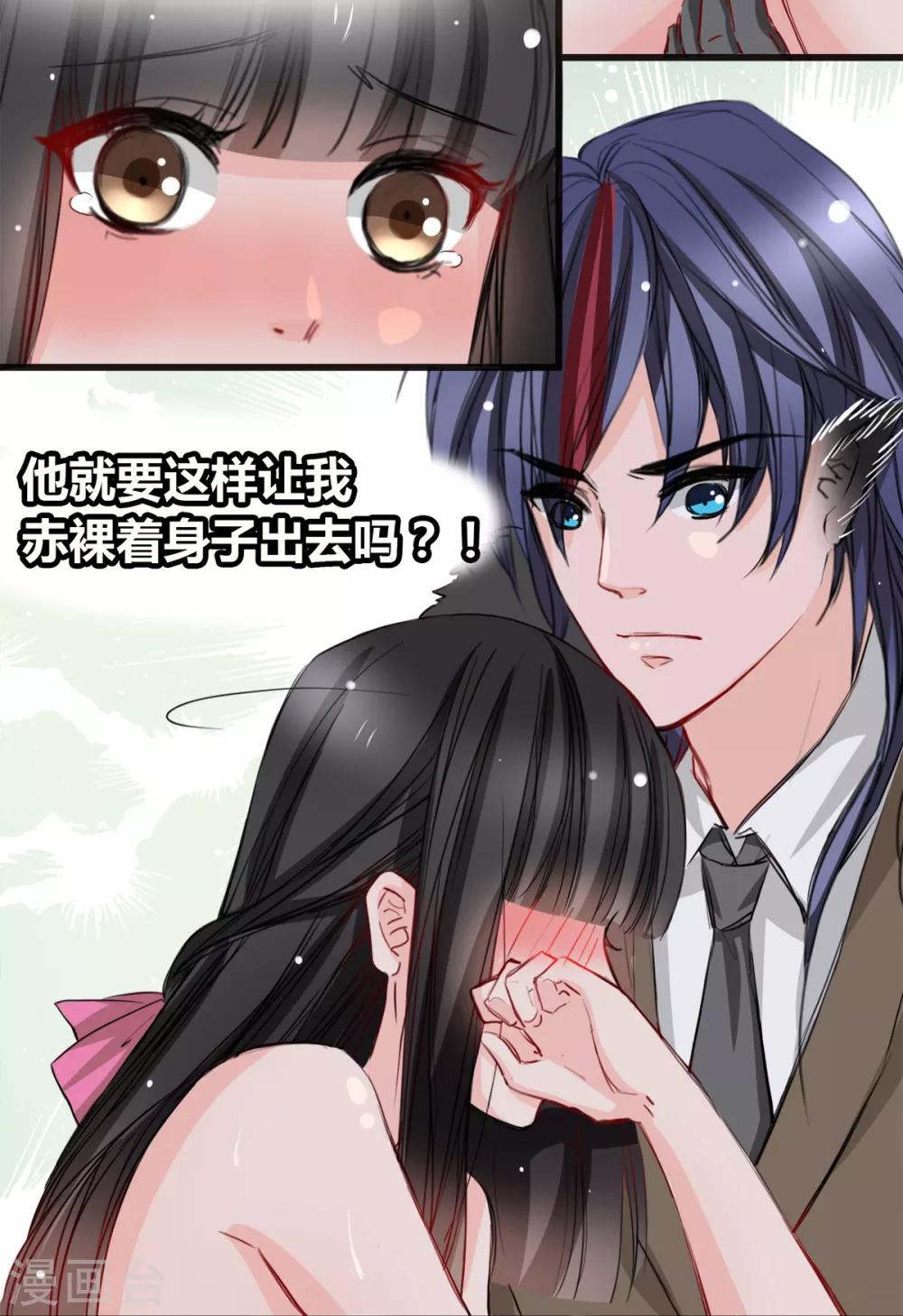 第21话 逃还是不逃？19