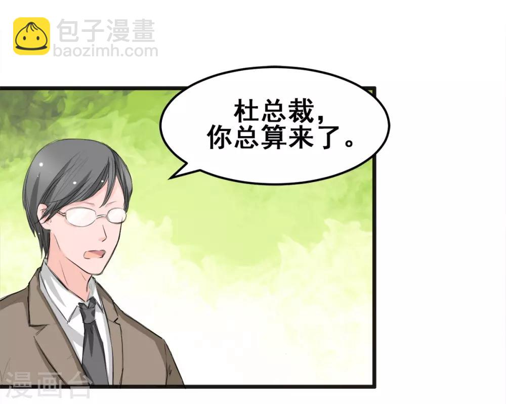 第21话 逃还是不逃？2