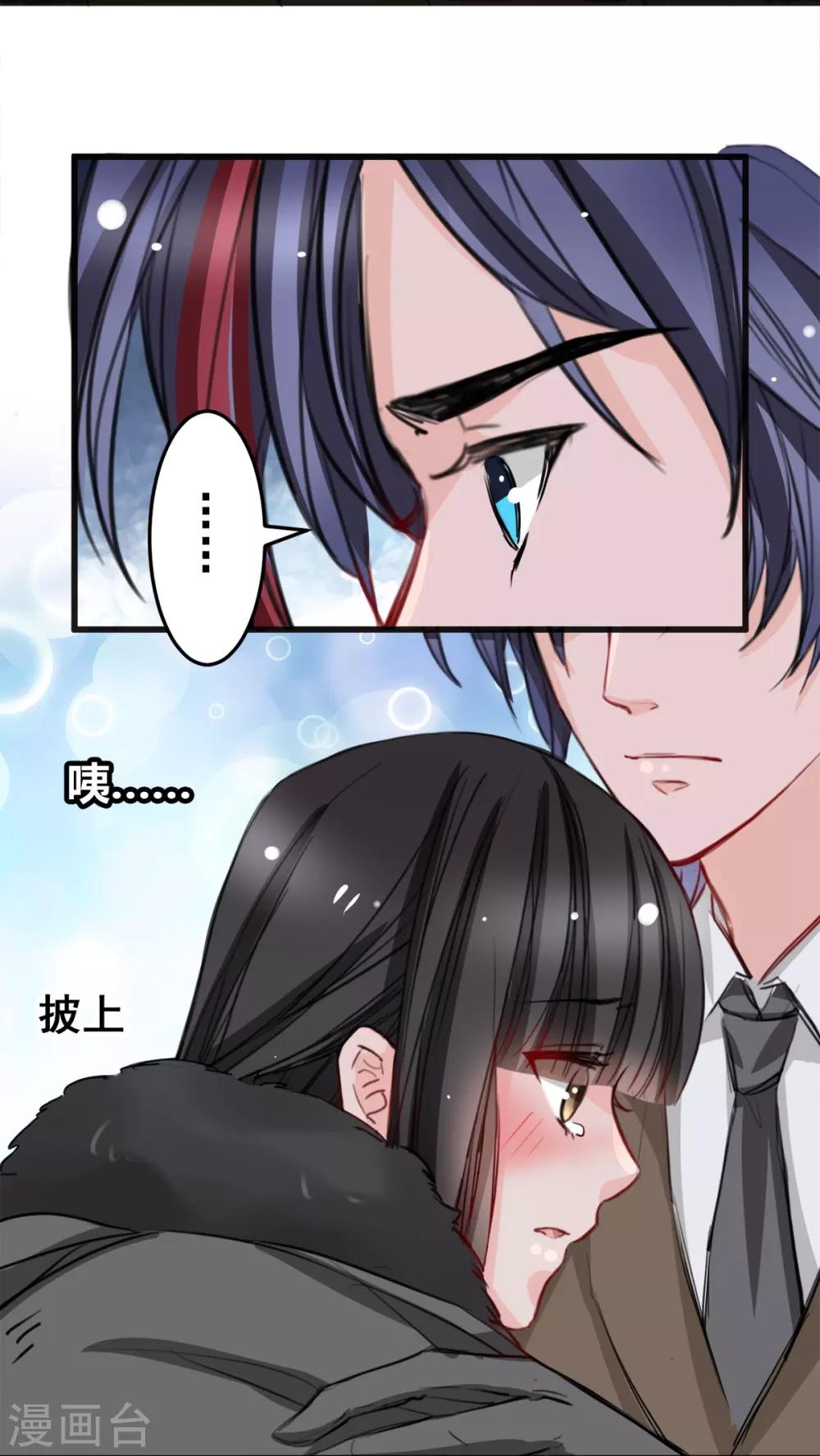第21话 逃还是不逃？20