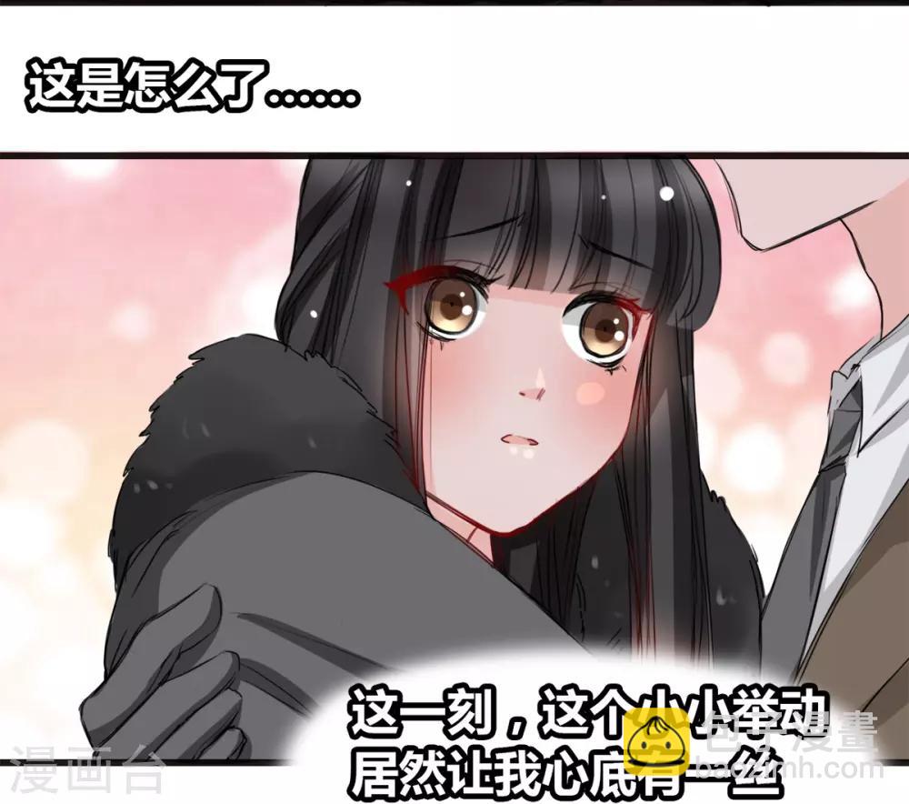 第21话 逃还是不逃？21