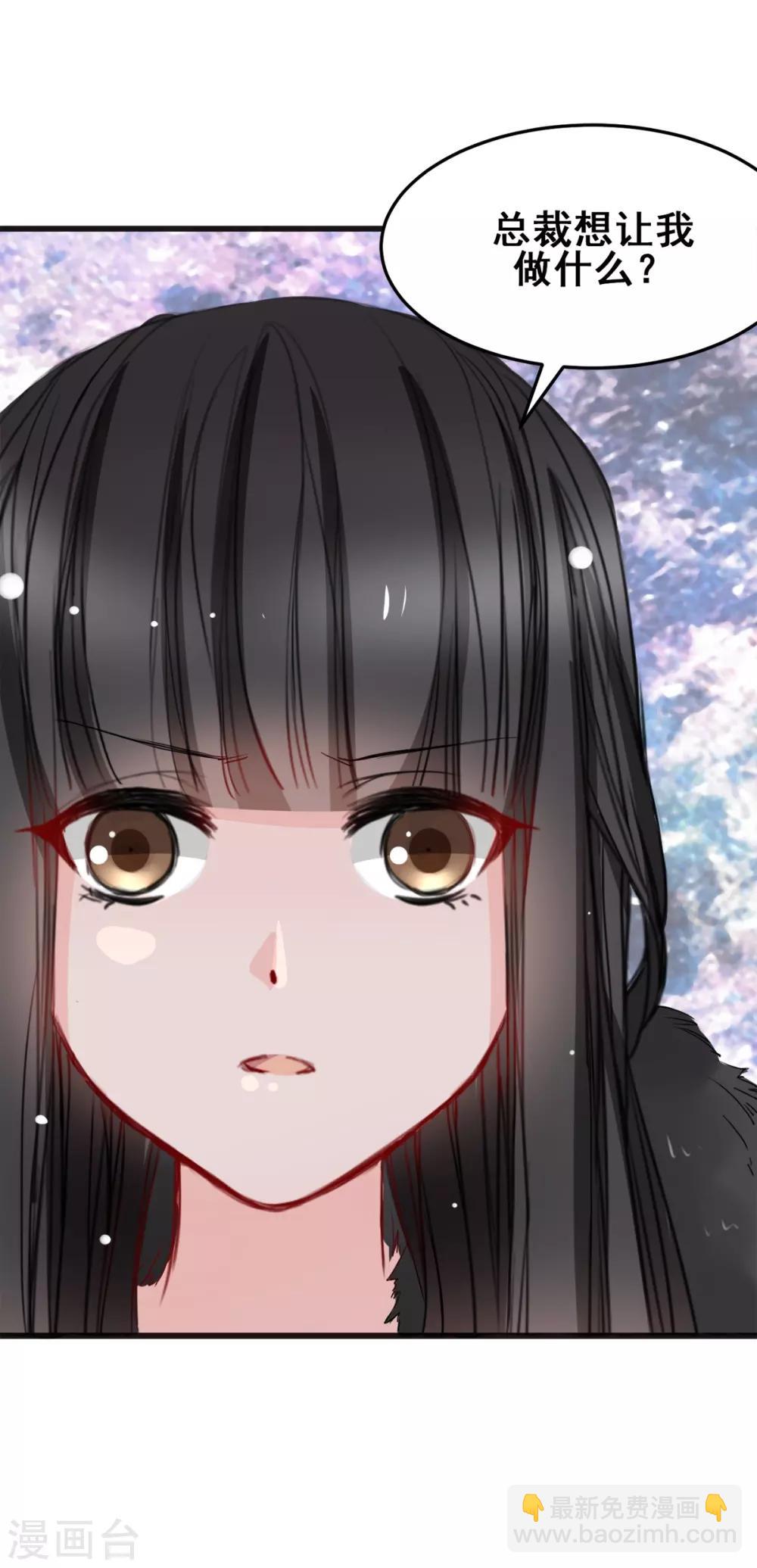 第21话 逃还是不逃？25