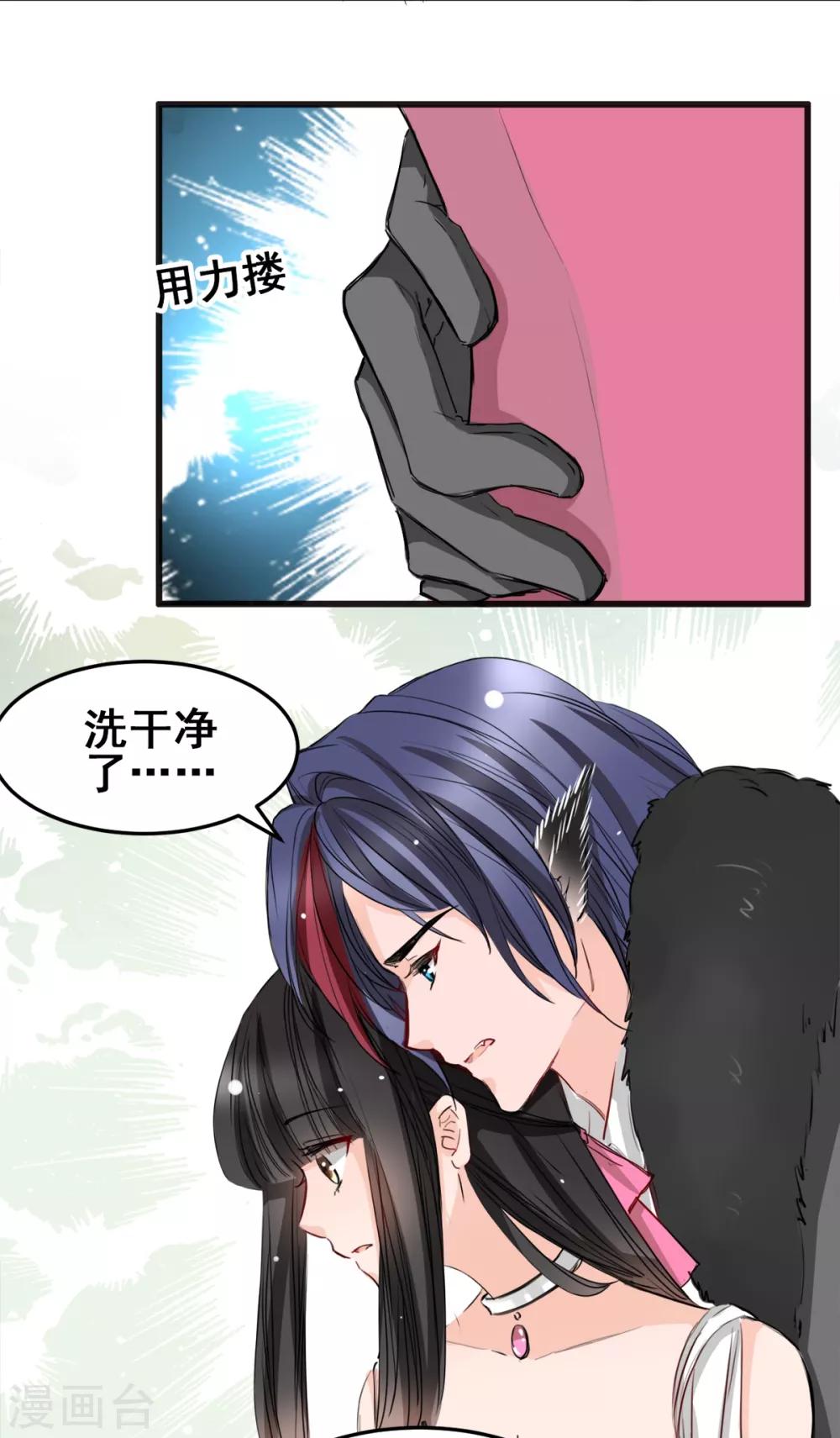 第21话 逃还是不逃？4