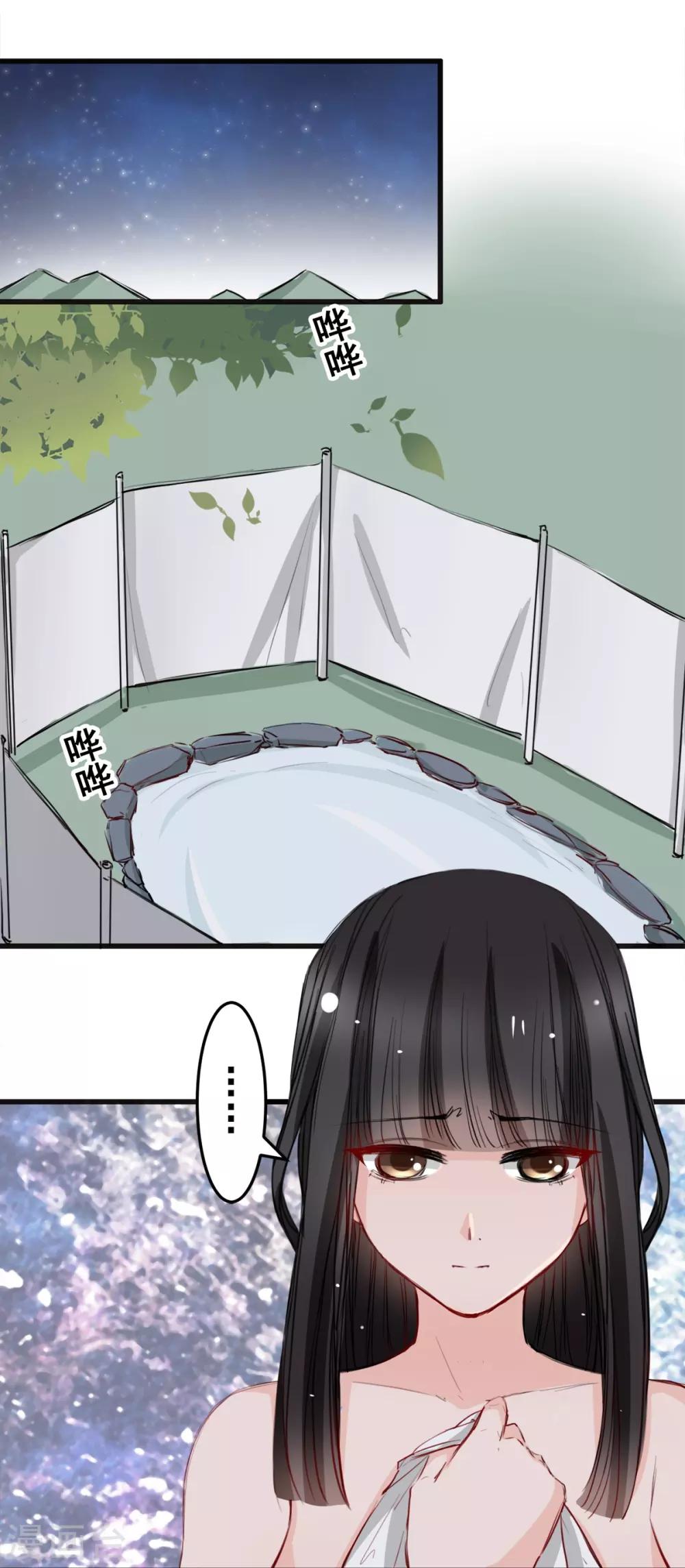 第21话 逃还是不逃？6