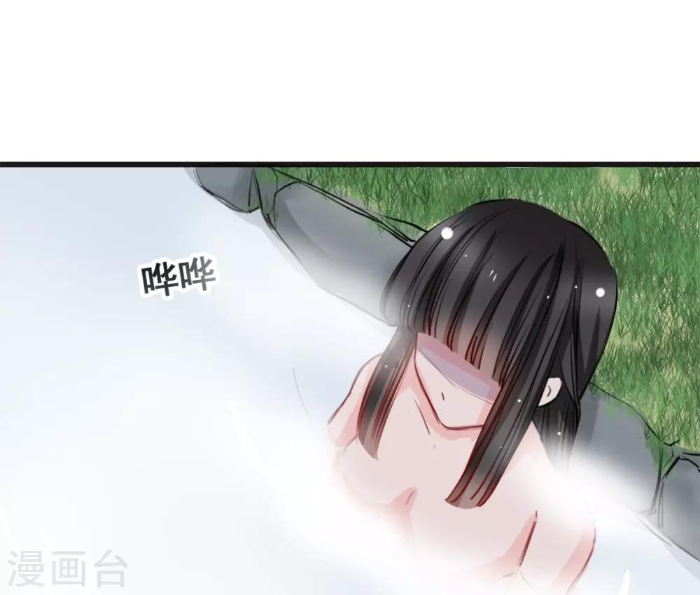 第21话 逃还是不逃？8