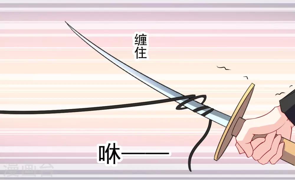 第44话 谁准许你碰我的人10