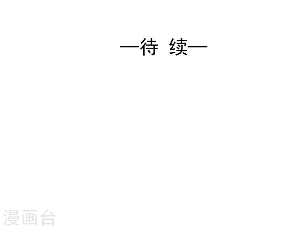 第44话 谁准许你碰我的人18