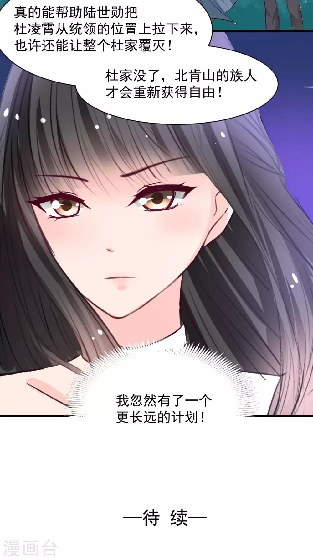 第59话 做笔交易16