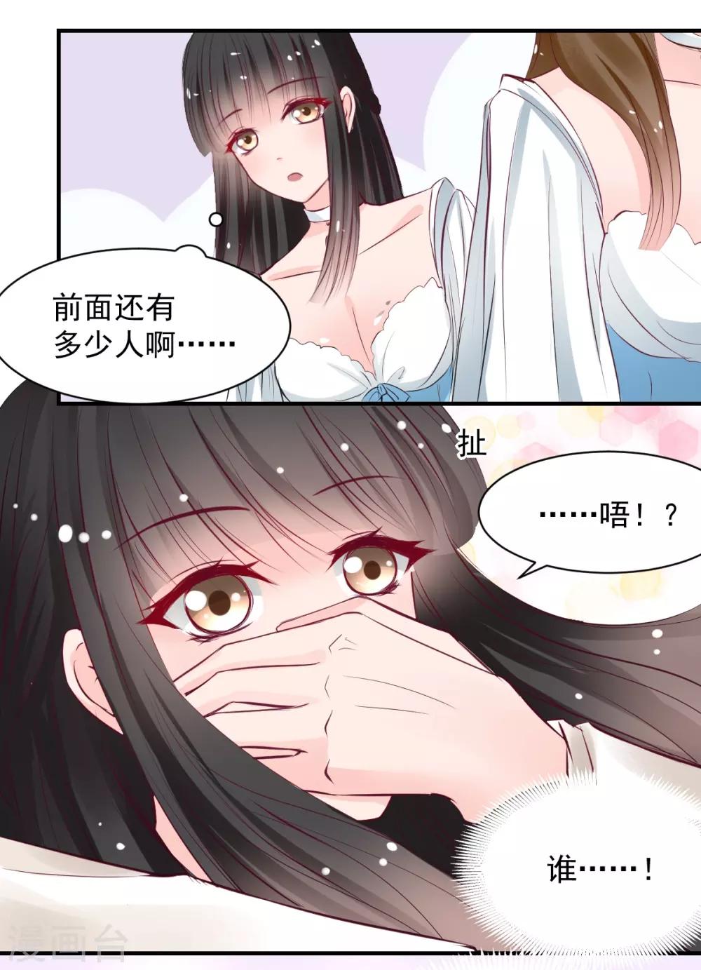 第59话 做笔交易3