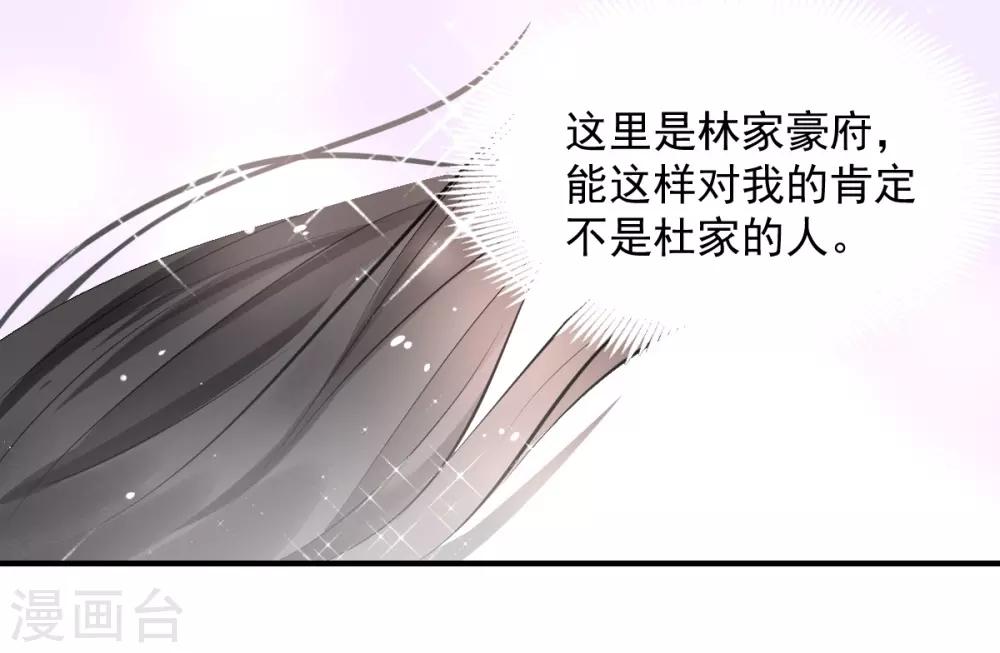 第59话 做笔交易4