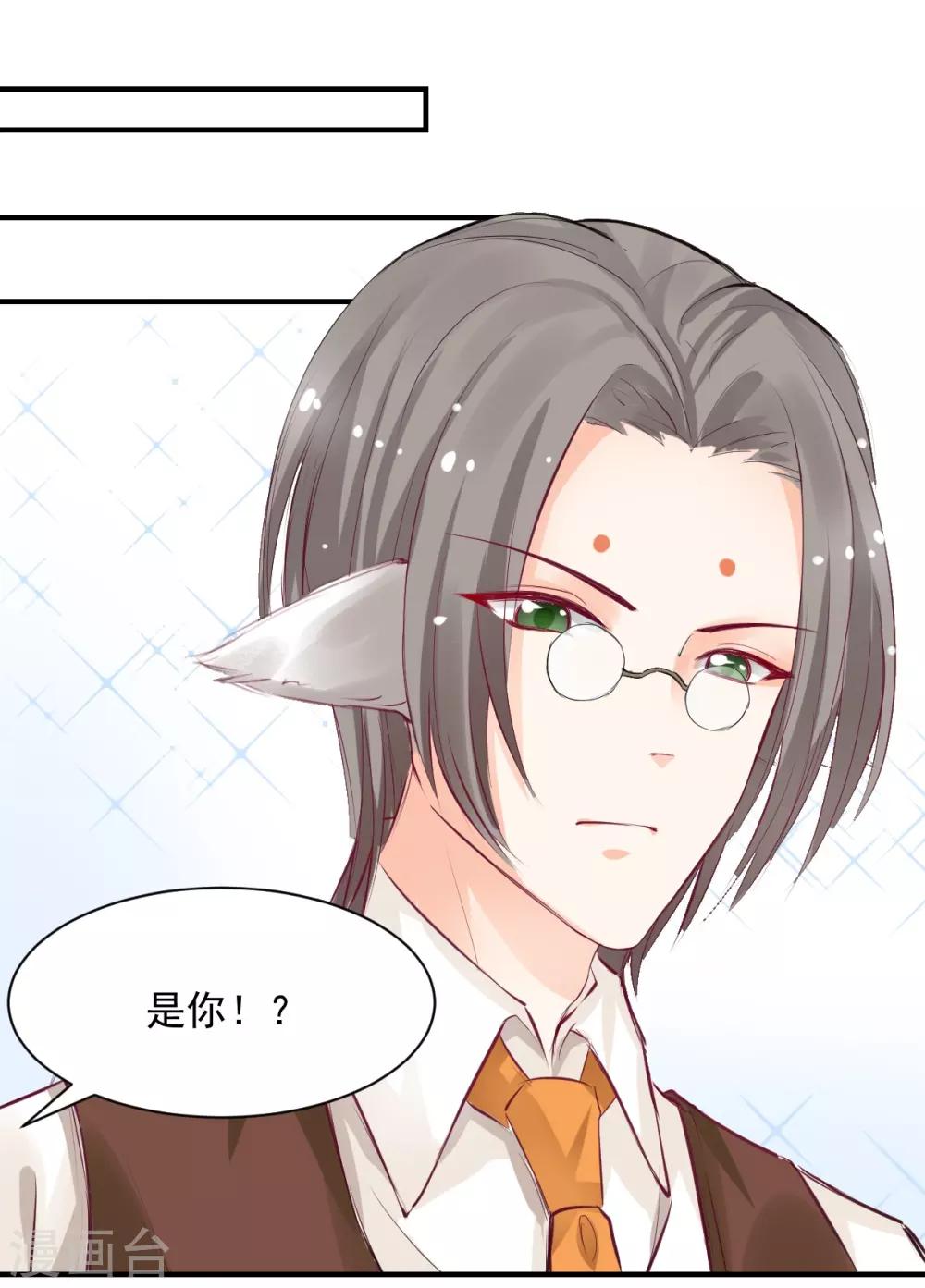第59话 做笔交易5
