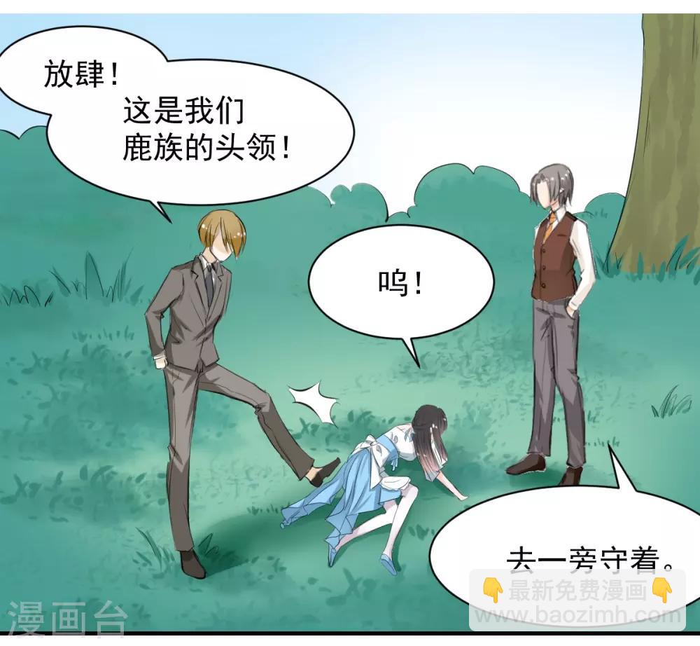 第59话 做笔交易6