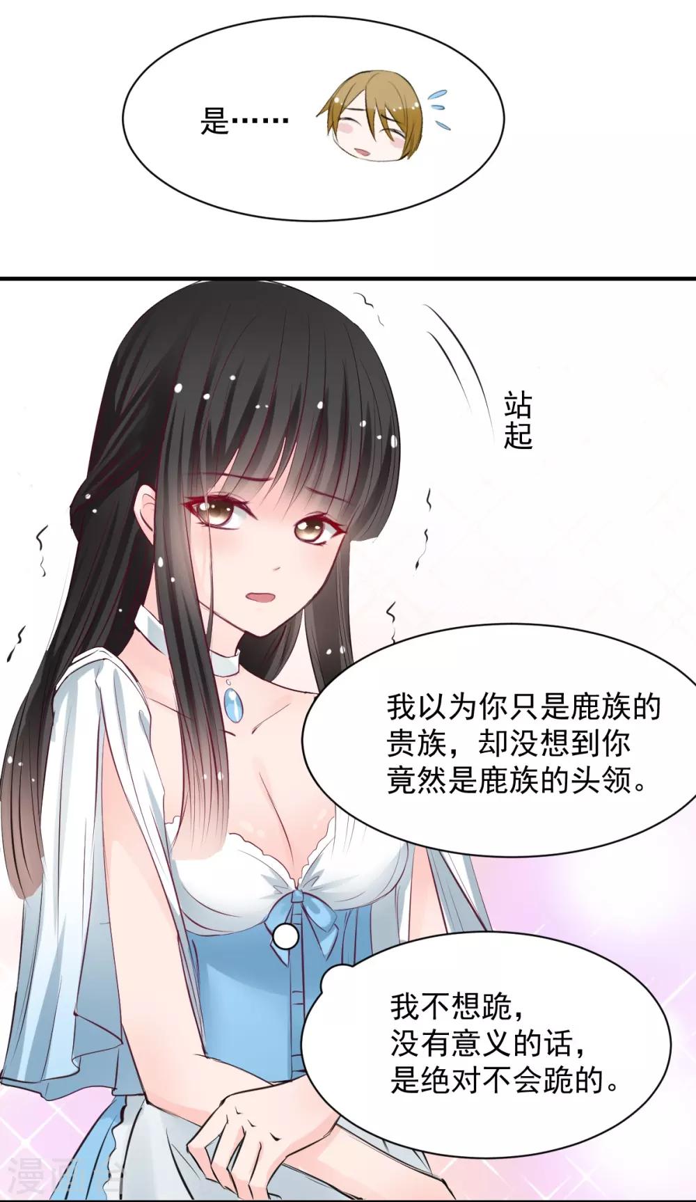 第59话 做笔交易7