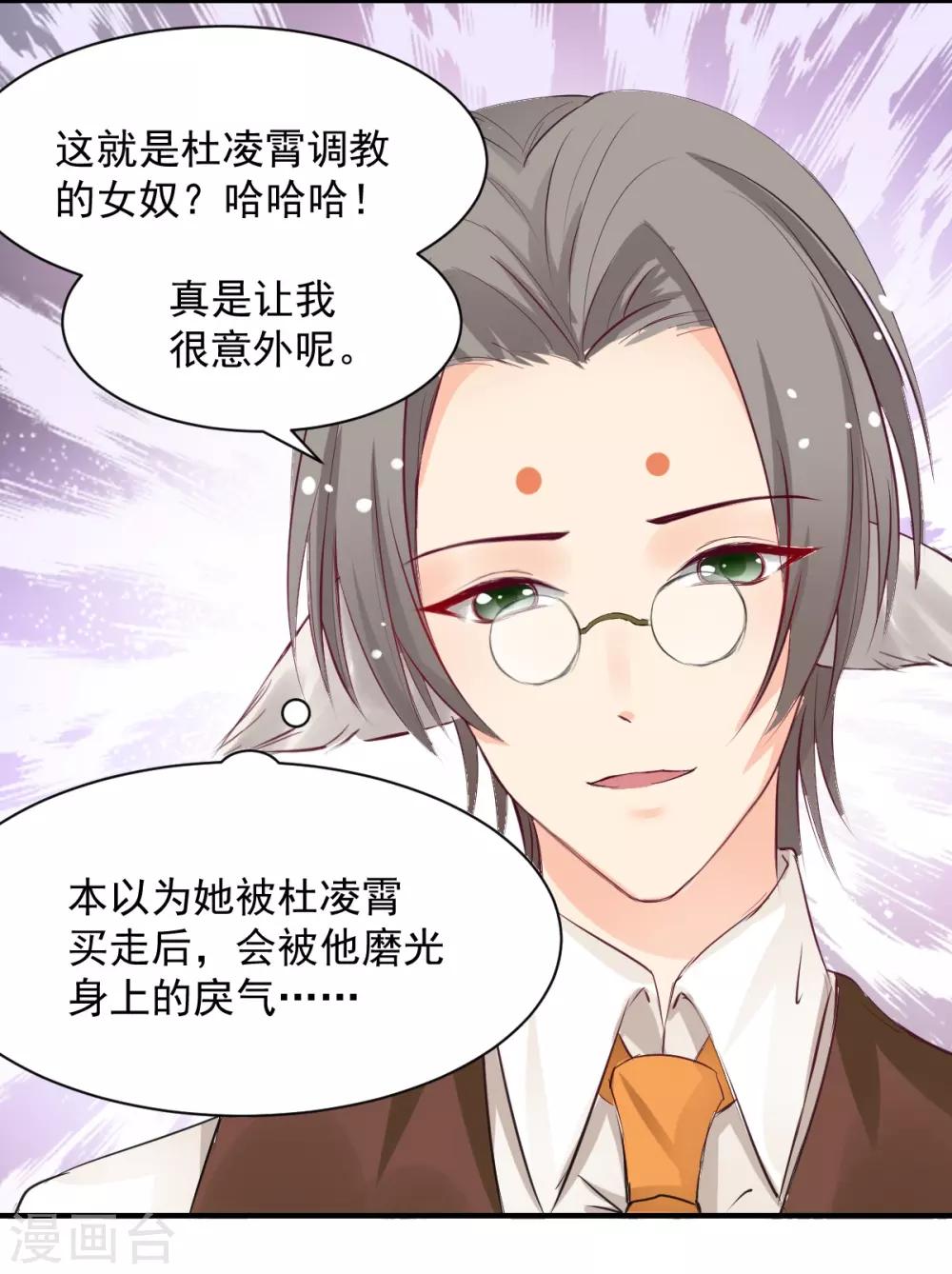 第59话 做笔交易8