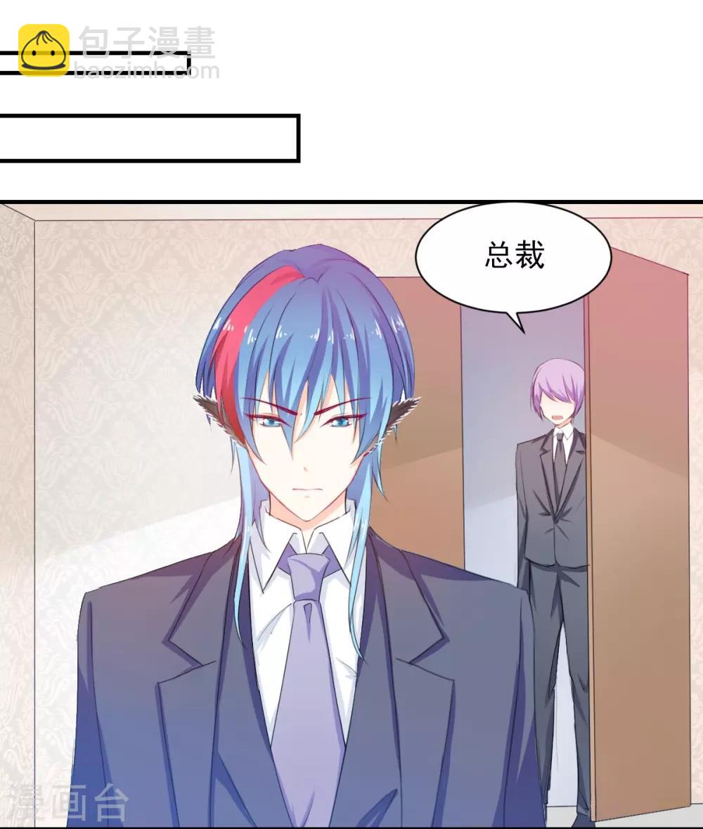第66话 留下陪我3