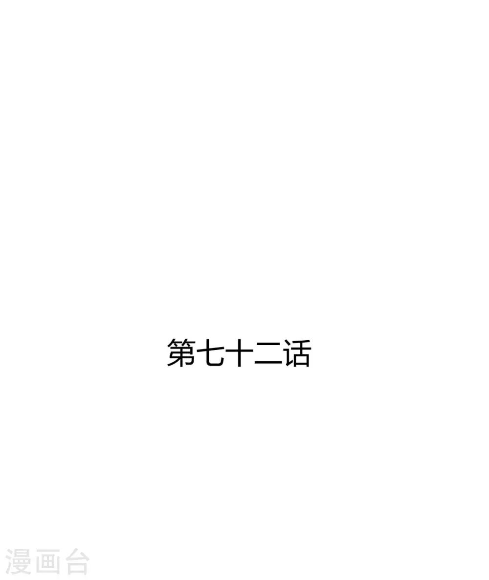 第72话 浅吻与深吻0